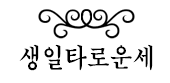 Ÿ������Ǯ��